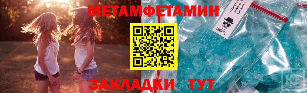 МАРИХУАНА Протвино