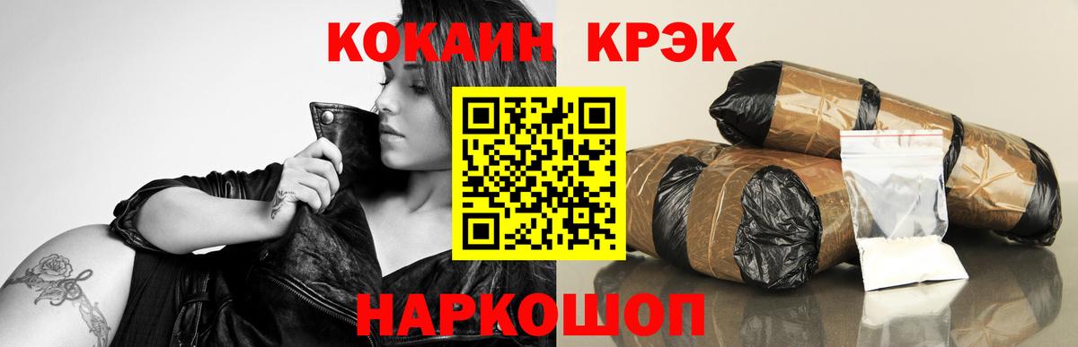 COCAIN  Кокаин 98%  КОКАИН 98%  Вход с VPN  Протвино 