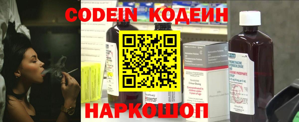 Гашиш  Вход с VPN  Гашиш  Каннабис  Протвино  МЕФ   Кокаин 
