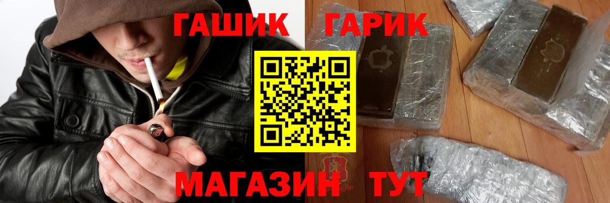 Гашиш VHQ  Вход с VPN  ГАШ  Гашиш AMNESIA HAZE  наркота  Протвино 