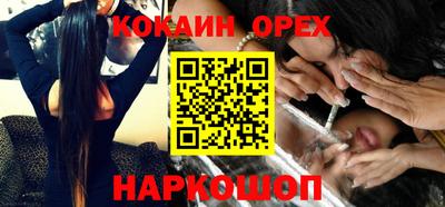 каннабис Камень-на-Оби