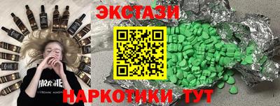 гидропоника Бугуруслан