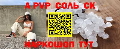 скорость mdpv Бузулук