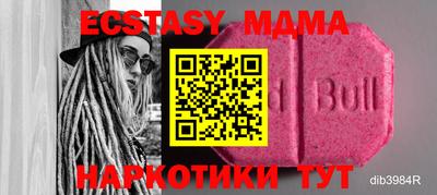 гидропоника Бугуруслан