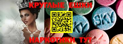 ECSTASY Будённовск