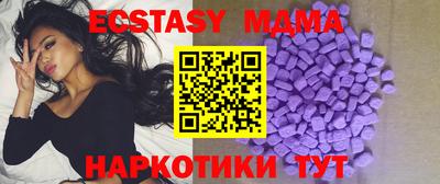 ECSTASY Будённовск