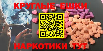 скорость mdpv Бузулук