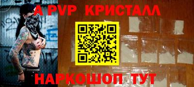 скорость mdpv Бузулук