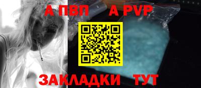 скорость mdpv Бузулук