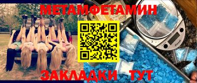 гидропоника Бугуруслан