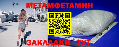 гидропоника Бугуруслан