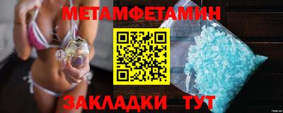 скорость mdpv Бузулук