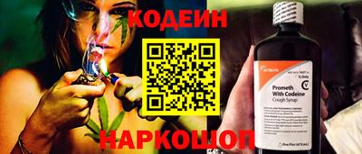 амф Каменск-Шахтинский