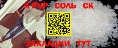 скорость mdpv Бузулук