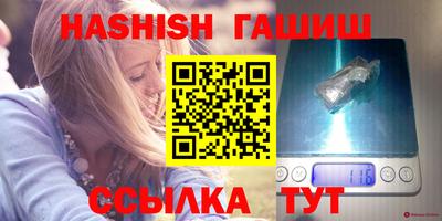 гидропоника Бугуруслан