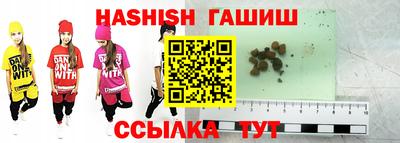 гидропоника Бугуруслан
