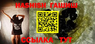 гидропоника Бугуруслан