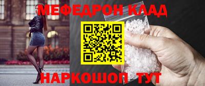 скорость mdpv Бузулук