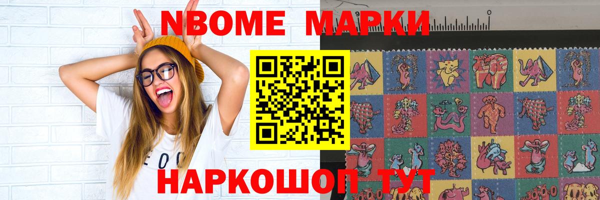 LSD-25 экстази кислота Протвино