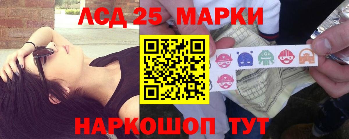 ЛСД экстази ecstasy  Лсд 25 экстази кислота  Протвино  ссылка на мегу ONION  Вход с VPN 