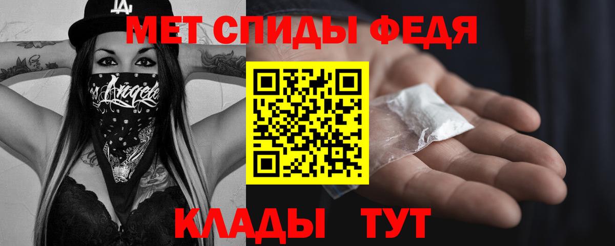 Метамфетамин Methamphetamine  Вход с VPN  Протвино 