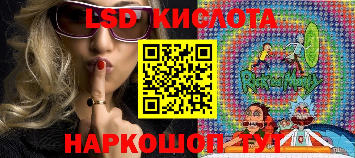 Марки 25I-NBOMe 1,5мг Протвино